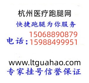 告别牙痛恐惧，浙大一院口腔内科汪国华···