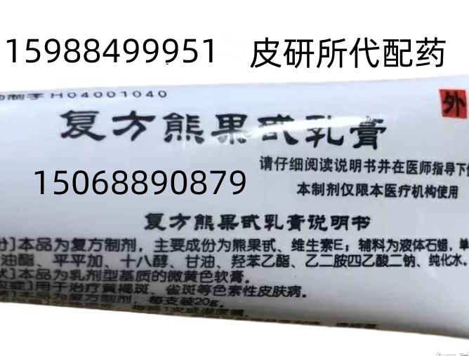 健康守门人 | 浙江省王新华预约挂号···
