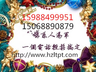 付勇预约挂号，医者仁心，守护童声：浙···