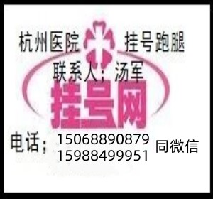 浙二眼科医院邱培瑾预约挂号，擅长激光···