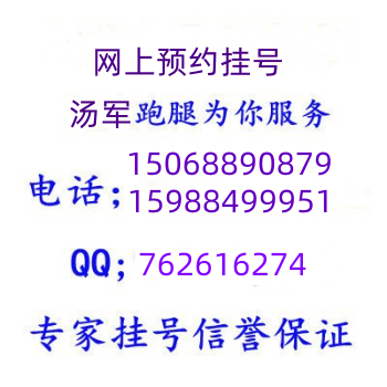浙江省妇保医院产科白晓霞擅长妊娠期系···